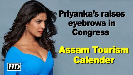 Priyanka’s FROCK raises eyebrows in Congress | Assam Tourism Calender