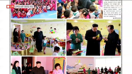 [단독]“김여정 남편은 중앙당 과장…평범한 출신”