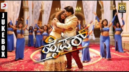 Hyper - Official Trailer - Arjun Aarya - D. Imman & Ellwyn Joshua - Ganesh Vinaayac