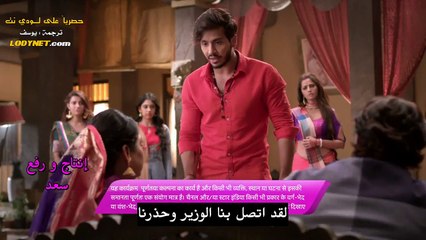 36 مسلسل العبد مترجم الحلقة