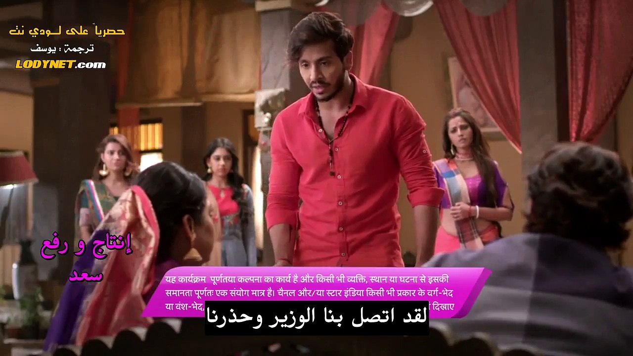 36 مسلسل العبد مترجم الحلقة