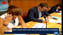 i24NEWS DESK | Netanyahu confidant turns on him in state deal | Wednesday, February 21st 2018