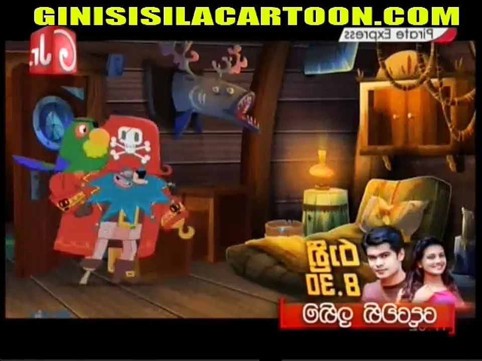 EP-16