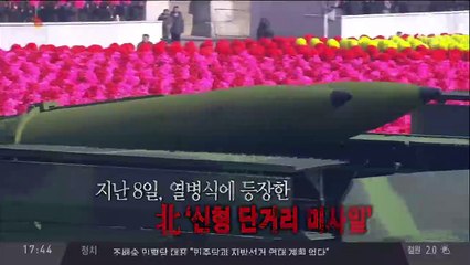 ‘현무’ 닮은 北 미사일의 비밀