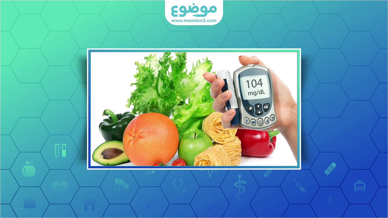 ما هو قياس السكر الطبيعي