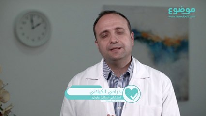 كيف احسب تاريخ بداية الحمل