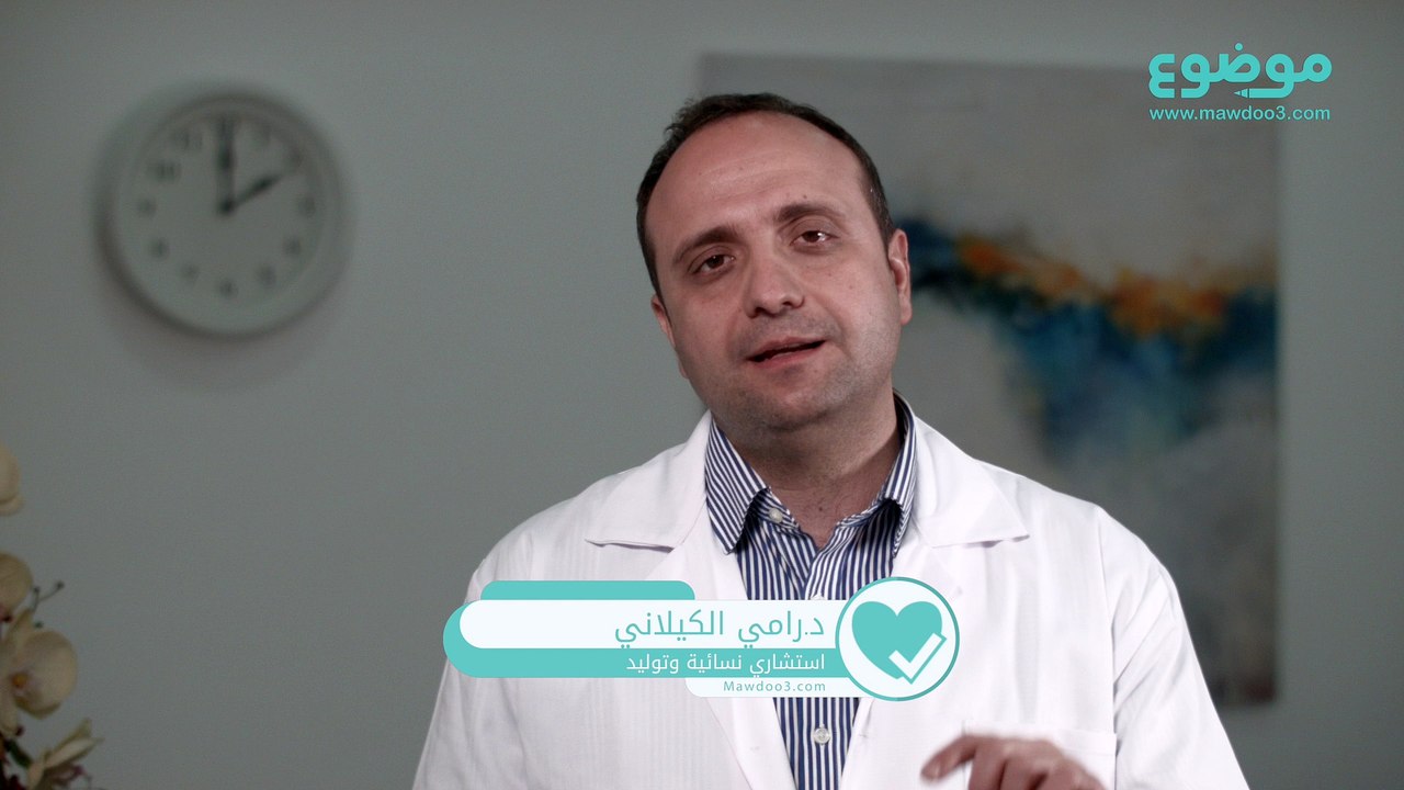 متى يظهر كيس الحمل بالرحم