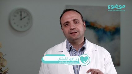 متى يظهر كيس الحمل بالرحم