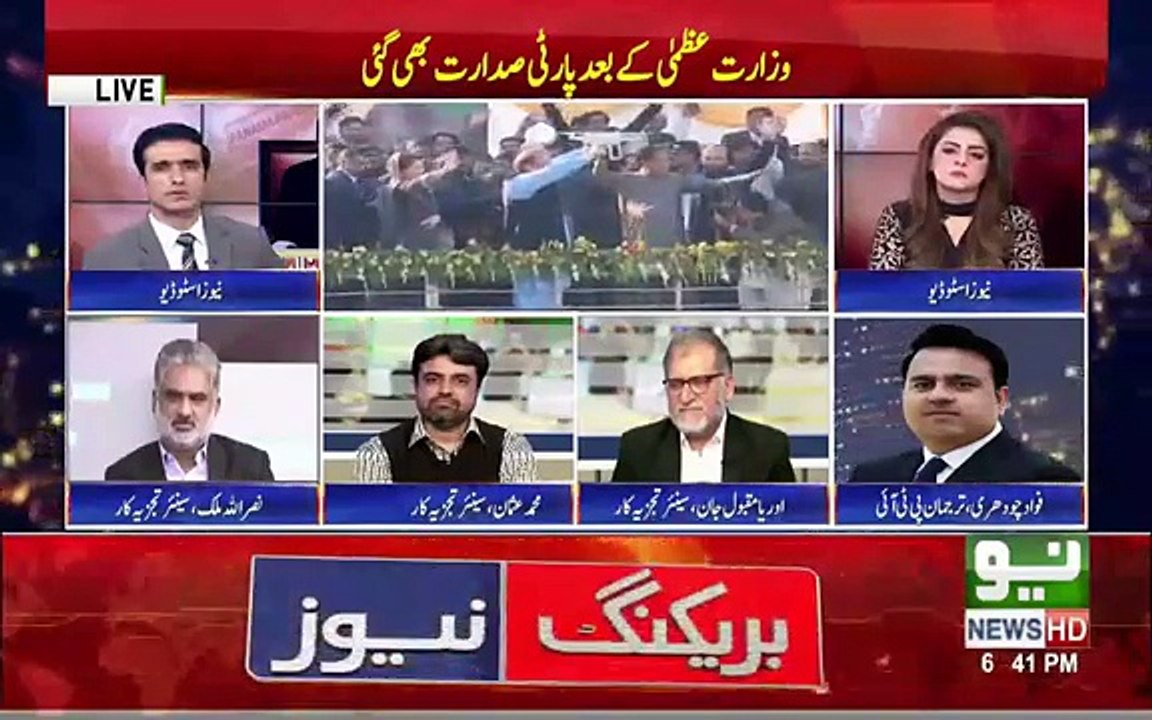 Fawad Chaudhry's response on SC Verdict