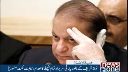 NewsONE Headlines 7PM | 21-FEB-2018