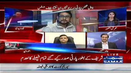 Sheikh Rasheed Response on Electoral Reforms Case Verdict