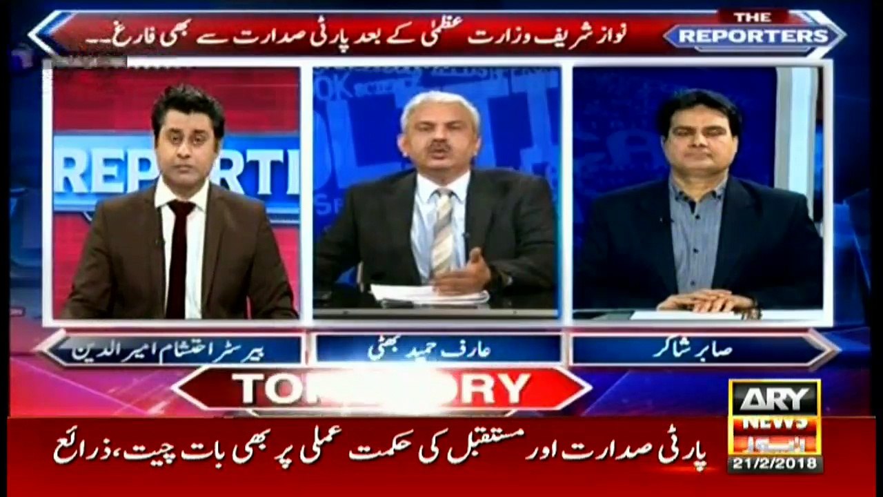 Bhatti says Nawaz Sharif holds unique distintction of being disqualified twice