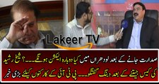 Dabang Response by Sheikh Rasheed on Electoral Reforms Case Verdict