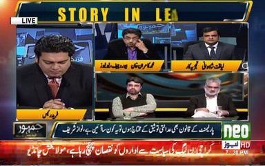 Siraj Ul Haq response on Supreme Court verdict