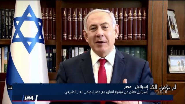 تقرير: اليسار الإسرائيلي يحاول الصمود في المعترك السياسي الإسرائيلي