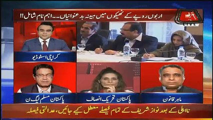 Benaqaab – 21st February 2018