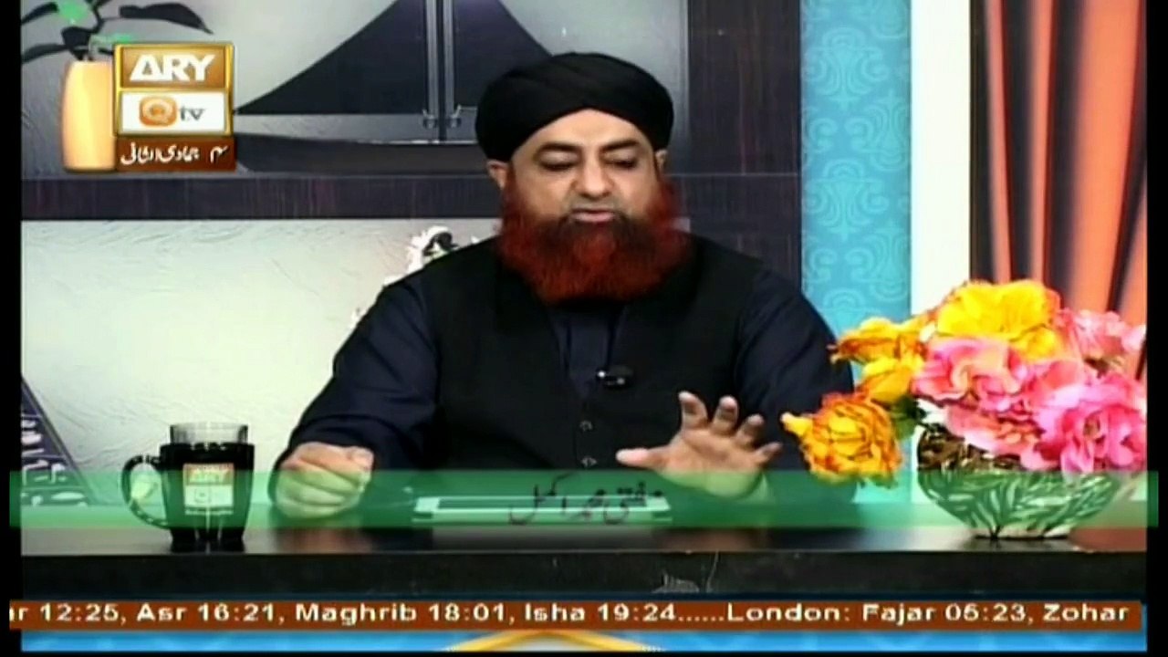 Al-Hadi - Topic - Jannat Ki Rah Me Rukawat