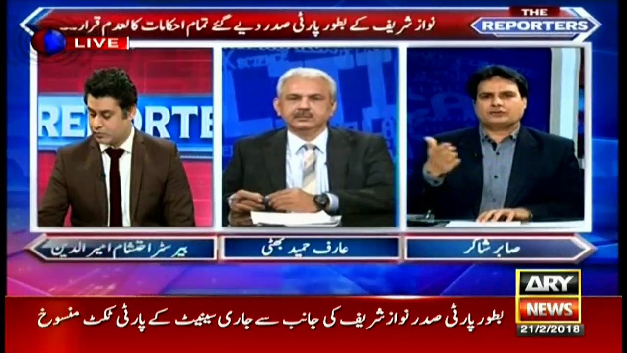 Fawad Hassan Fawad will be arrested next, claims Sabir Shakir