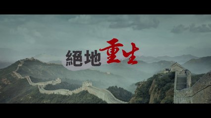 全能神教會紀錄片中國宗教迫害實錄之五 絕地重生 影片dailymotion