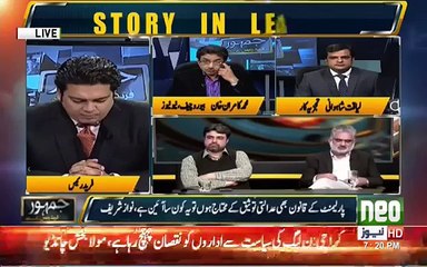 Siraj Ul Haq response on Supreme Court verdict