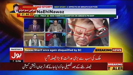 Ab Pata Chala - 21st February 2018