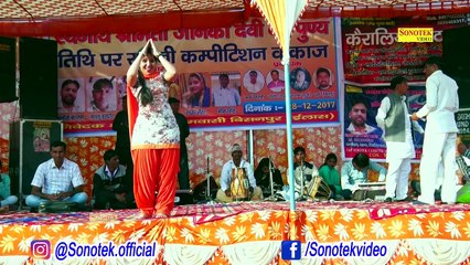 रचना तिवारी की ग़दर जवानी  भाई ! जी सा आ गया ईस डांस पे  # ORG Sapna Studio