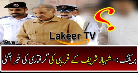 Breaking: Big Man Got Arrested Today