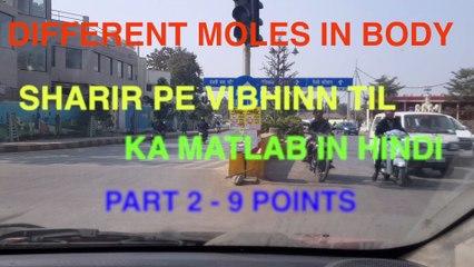 DIFFERENT MOLES ON BODY SHARIR PAR VIBHINN TIL KA MATLAB PART 2 - AVI ROKKS THE ASTROLOGER