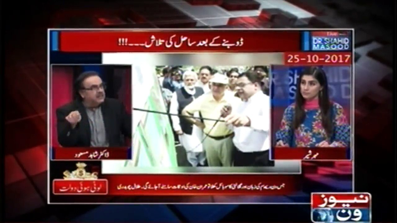 Dr.Shahid Masood Nay #NawazSharif Ki Na Aheli Ka Pehlay Hi Inkishaaf Kardiya Tha