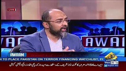 Awaam – 21st February 2018