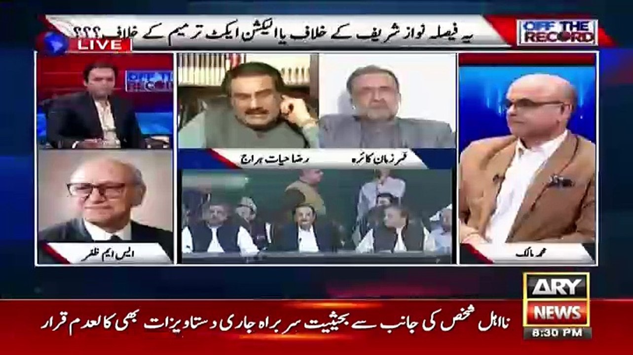 Off The Record - 21st February 2018