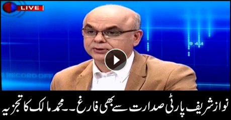 Nawaz Sharif removed as party head also: M.Malik's analysis