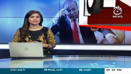 Maryam Nawaz respond on SC verdict on Nawaz's party president ship