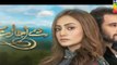 De Ijazat Episode #14 HUM TV Drama 20 February 2018