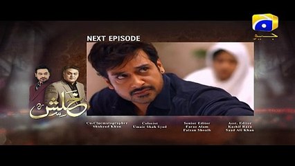 Khalish Episode 5 Teaser | Har Pal Geo