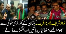 PTI activists rejoice as Nawaz Sharif removed as party head