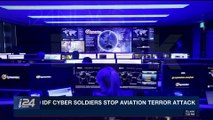 i24NEWS DESK | IDF cyber soldiers stop aviation terror attack | Wednesday, February 21st 2018