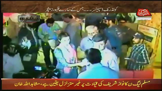 Khufia – 21st February 2018