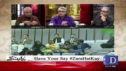 Zara Hut Kay - 21st February 2018