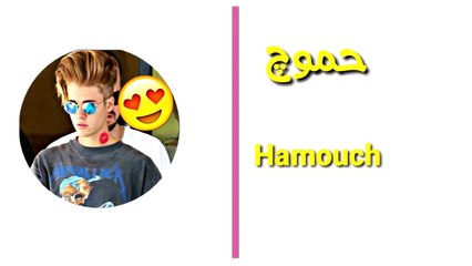 اوف لو الله خالقني تاير بيدهالو يمنة كل يوم ابنجر سياره حتى تصلحها