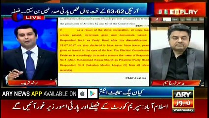 PM Abbasi's position not in danger, says Farogh Nasim