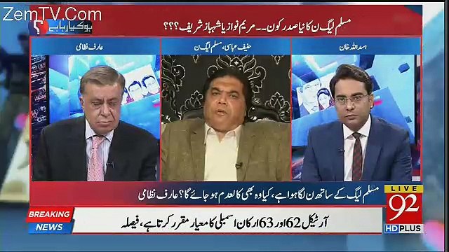 Jamhoriat Ab Nawaz Sharif Kay Sath Lazim o Malzom Hogai Hai-Hanif Abbasi