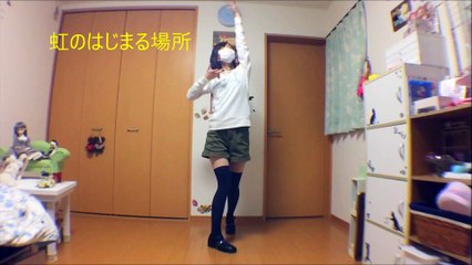 【めりあ】虹のはじまる場所　踊ってみた【チャンネル登録数１０００人】