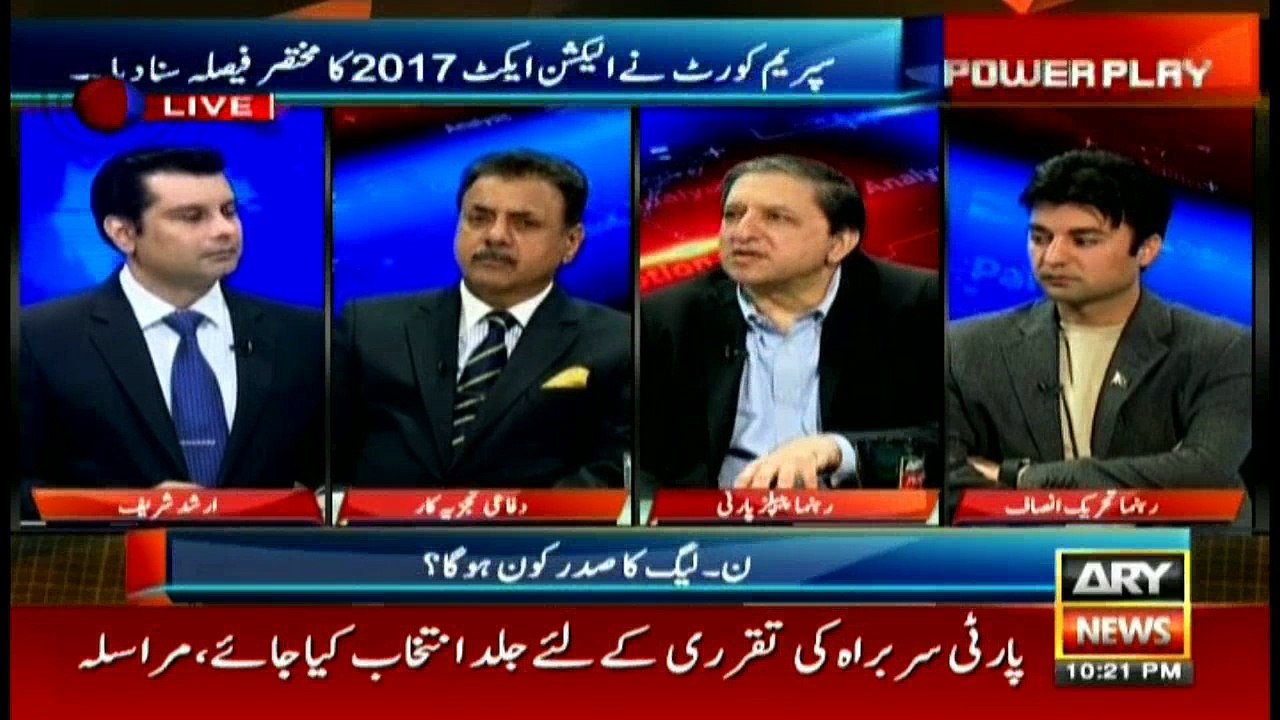 Power Play 21st February 2018