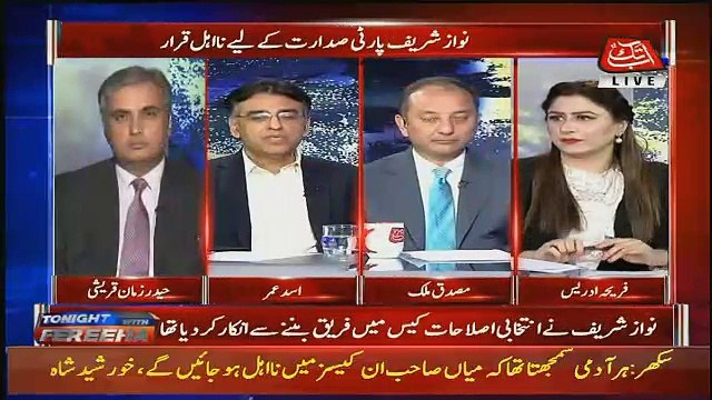 Agar Kisi Nay Chori Ki Hai To Usko Chor Hi Kahengay -Asad Umar