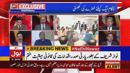 Tajzia Sami Ibrahim Kay Sath - 21st February 2018