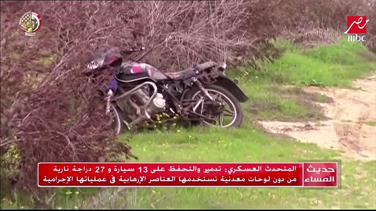 البيان الـ11 سيناء 2018