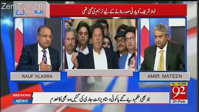 Agar Imran Khan Ko Nawaz League Ka Crowd Lena Hai To Unko Seriousness Dikhani Paregi-Rauf Klasra