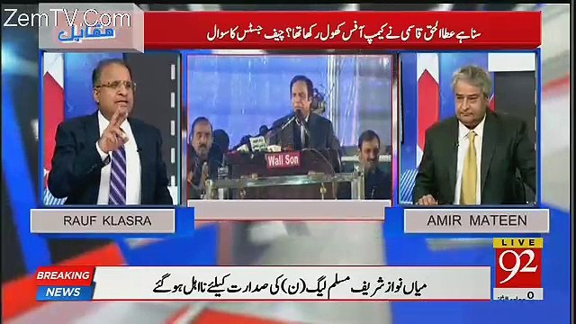 Chaudhry Shujaat Ko Amir Muqam Ka Party Chornay Say Kion Dukh Hoa- Tells Rauf Klasra