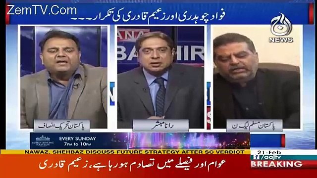Aaj Rana Mubashir Kay Saath – 21st February 2018
